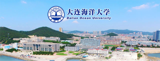 学校坐落于美丽的海滨城市大连.有黄海校区,渤海校区和瓦房店校区3个