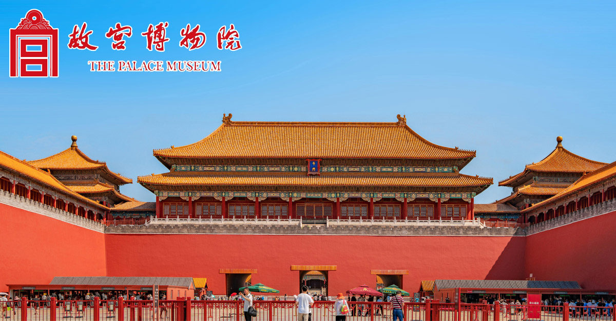 故宫博物院博士后科研工作站2023年第二批次博士后招聘简章