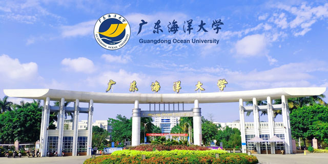 广东海洋大学2021年阳江校区诚邀高层次人才