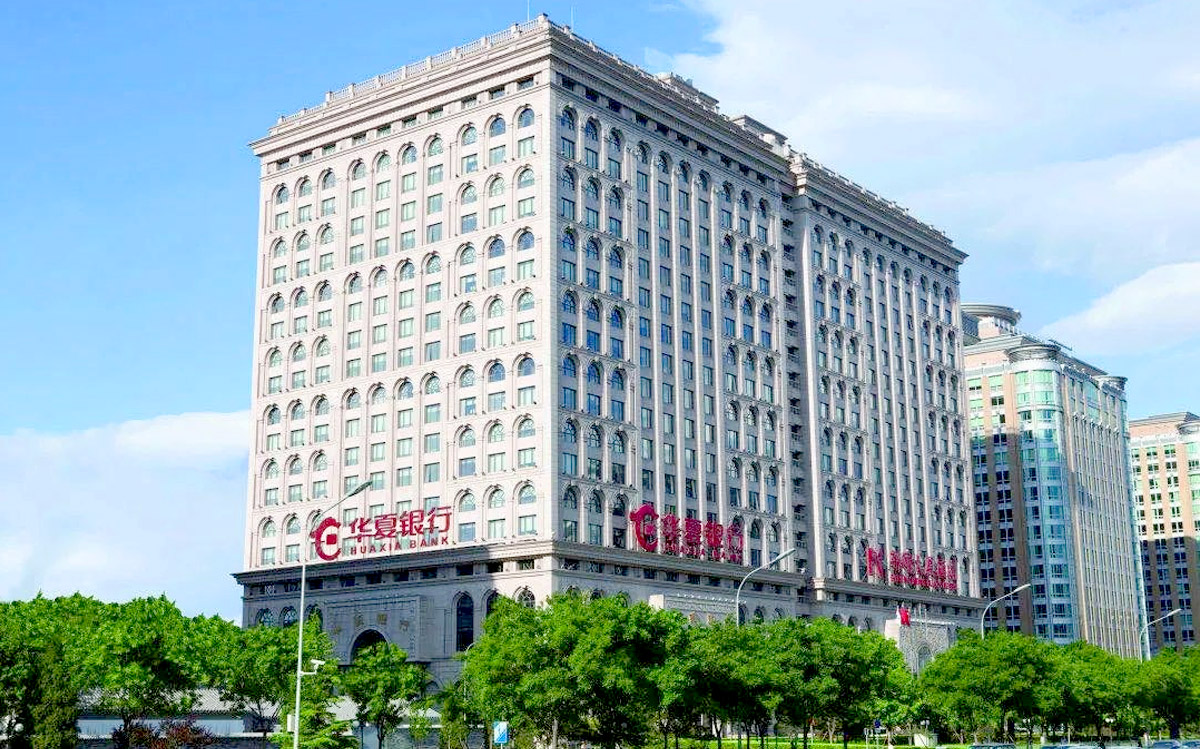 招贤纳士 | 华夏银行博士后科研工作站2023年招收信息公告