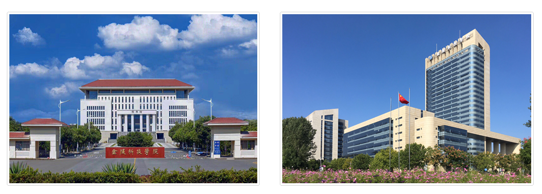 金陵科技学院坐落于六朝古都南京,是一所以培养高素质应用型人才为