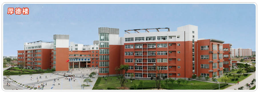 四川理工学院