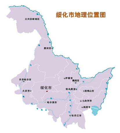 绥化市地理位置图