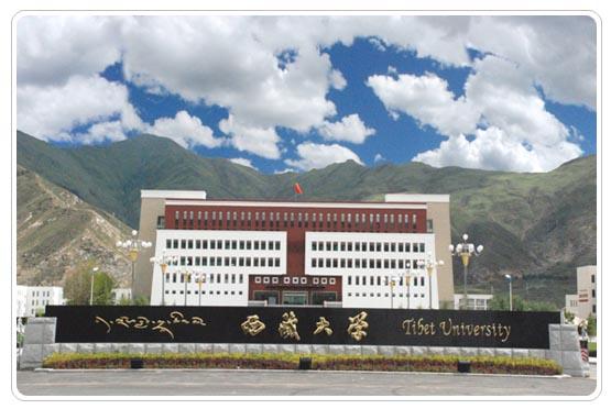西藏大学新校区校门