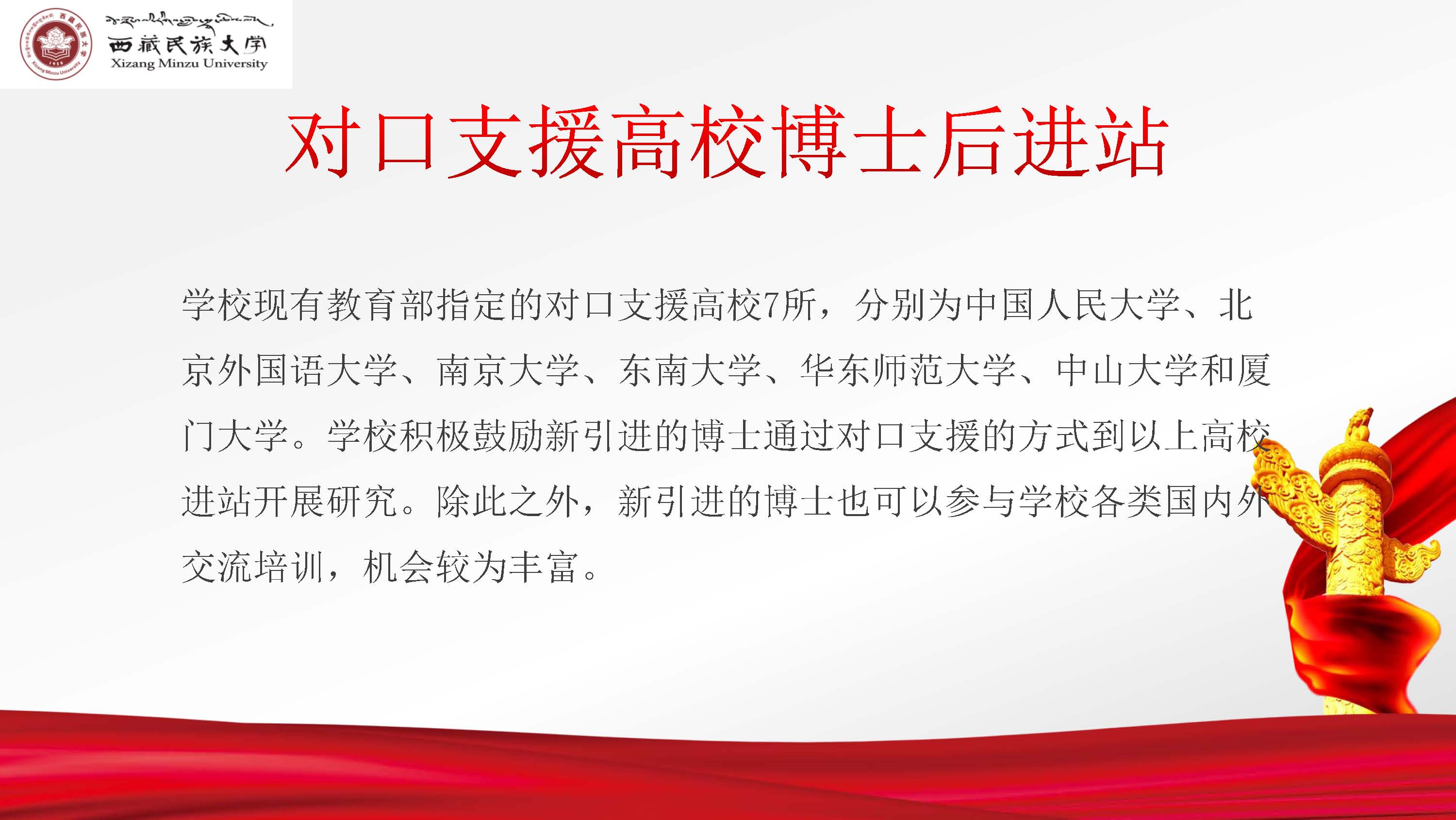 应届毕业招聘_品牌介绍 应届毕业生求职网,应届毕业生人才网,买购网