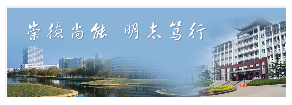 江苏师范大学科文学院