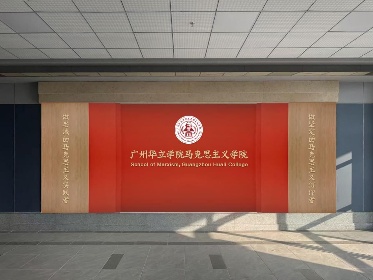 广州华立学院2022年博士招聘启事